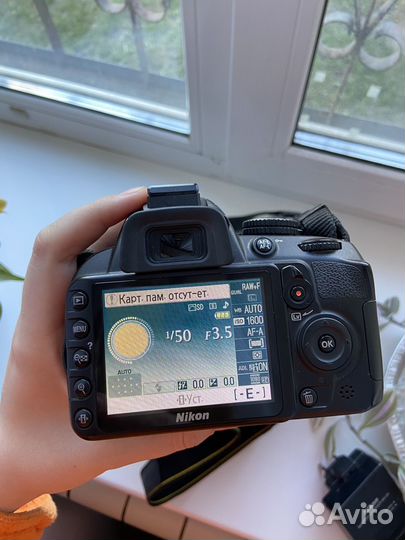 Зеркальный фотоаппарат Nikon D3100