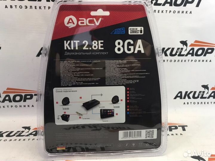 Провода для сабвуфера