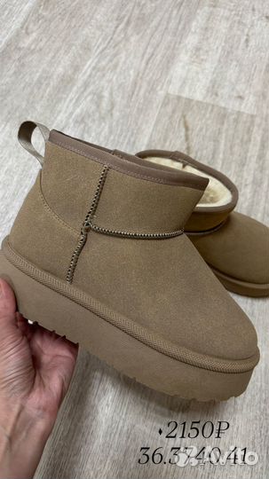 Угги женские зимние новые
