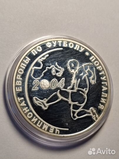 3 рубля Чемпионат Европы по футболу в Португалии