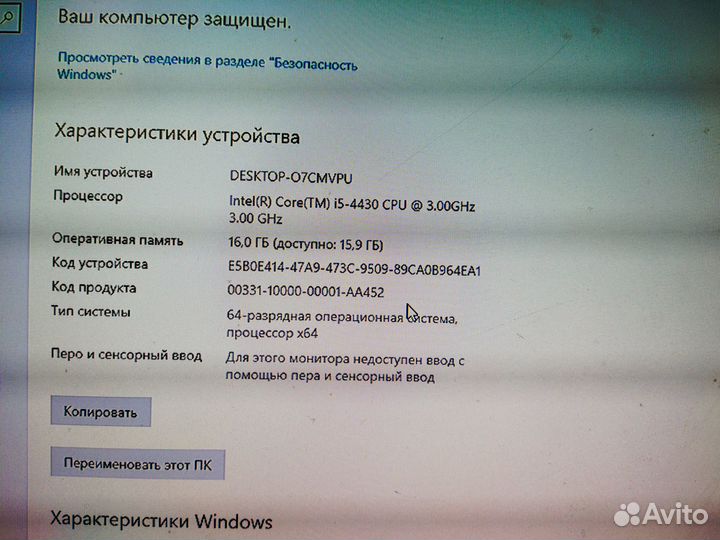 I5 4430 / H97Mplus / куллер / 4 планки DDR3 по 4гб