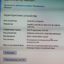 I5 4430 / H97Mplus / куллер / 4 планки DDR3 по 4гб