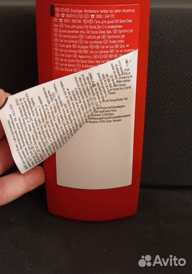 Шампунь Pantene, Old Spise, Syoss, Gliss Kur