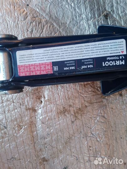 Домкрат 2т винтовой