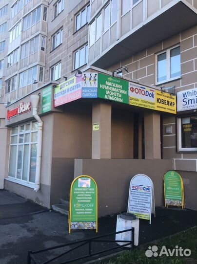 Набор из 4-х монет 10 руб. серии 