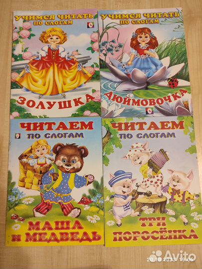 Детские книги