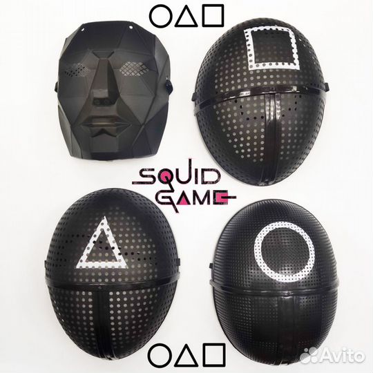 Набор из 4х масок 