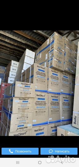 Кондиционер