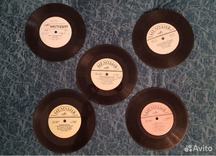 Виниловые пластинки