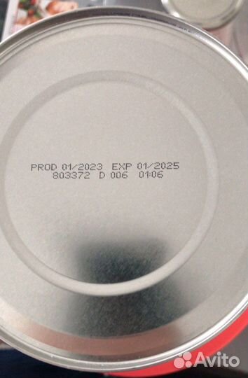 Детская молочная смесь