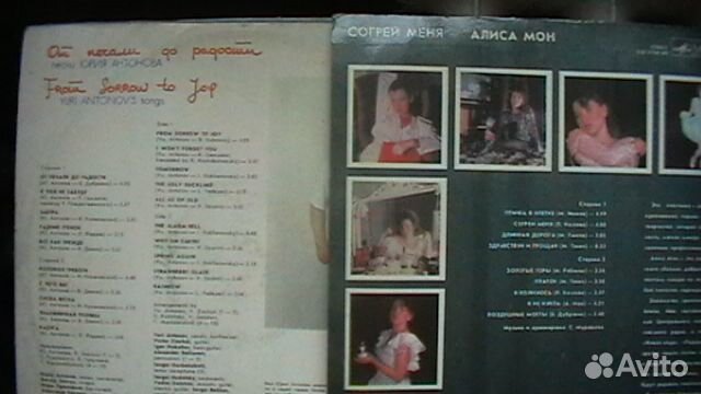 Грампластинки 1975-1991гг.Музыкал.ж. Fuzz