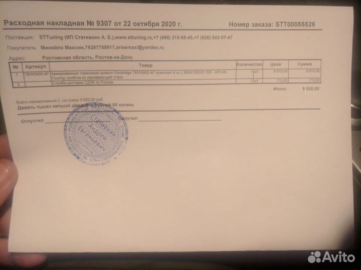 Армированные тормозные шланги goodridge BMW E60