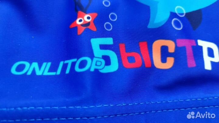 Шапочка для плавания детская