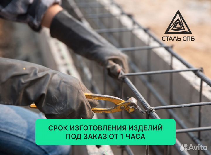 Арматурные лягушки, пэшки