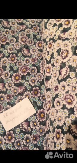 Отрез ткани СССР