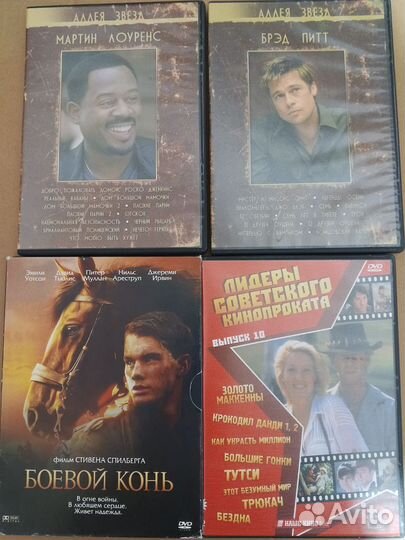 Фильмы на DVD