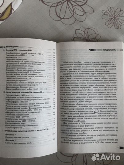 Учебные пособия