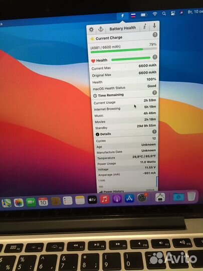 Apple MacBook Pro Retina 13 A1502