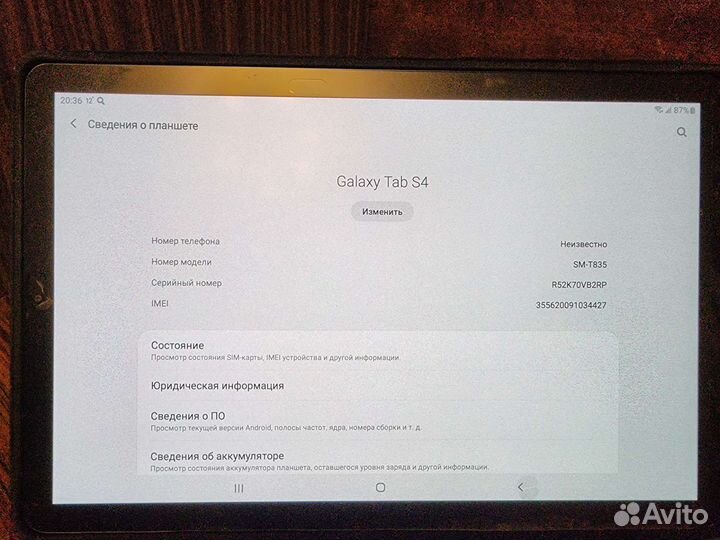 Планшет samsung galaxy tab s4 LTE