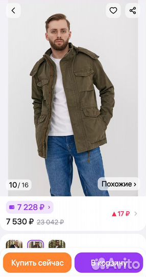 Куртка М 65 мужская летняя