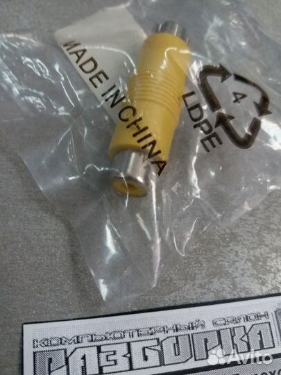 Переходник ATI 6140014200 8-Pin S-Video (M) To Rca