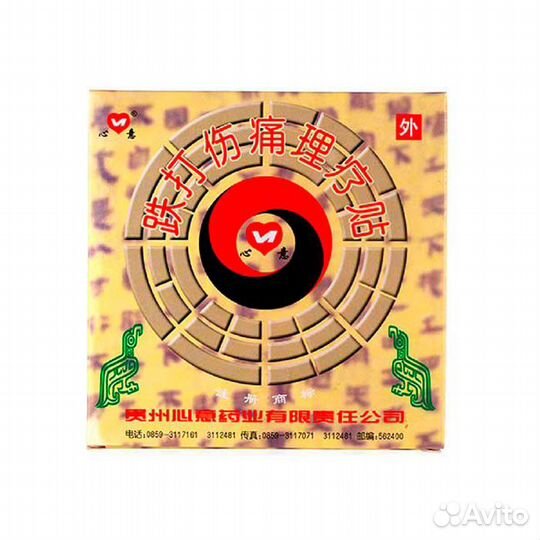 Пластырь детский (средство от кашля)