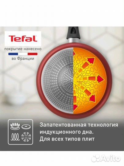 Набор посуды Tefal Daily Expert, 24/26 см