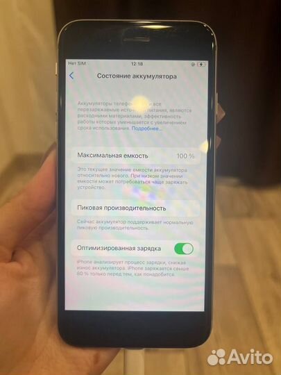 iPhone 6S, 32 ГБ