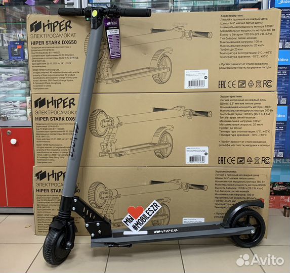 Электросамокат Hiper Stark DX650
