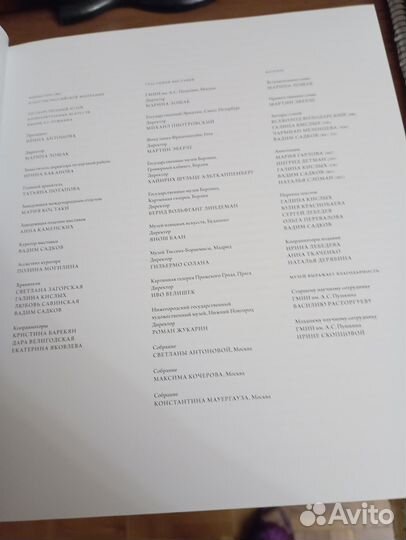 Альбом по искусству. Кранахи между ренессансом и м