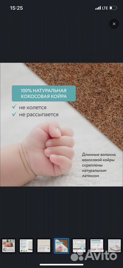 Матрас в детскую кроватку 120 на 60