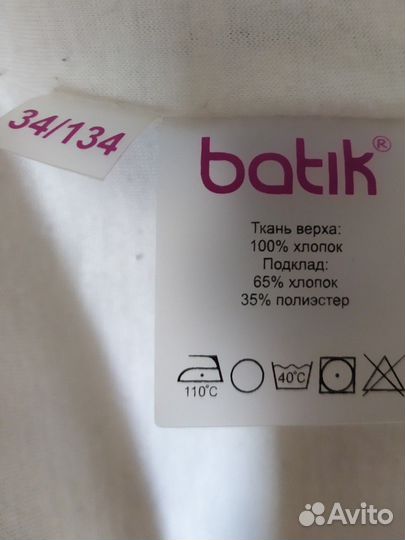 Ветровка Batik 134+шапочка
