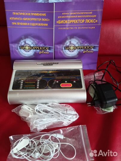 Аппарат Биокорректор Люкс