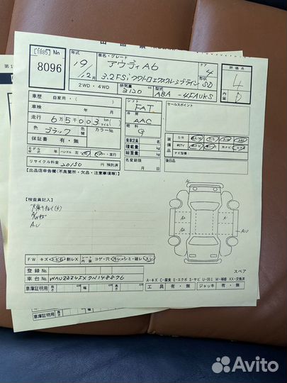 Audi A6 В разбор