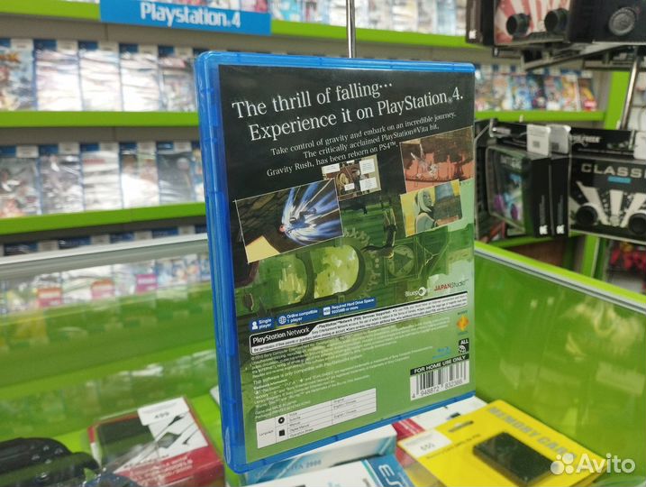 Gravity Rush. Обновленная версия (ENG)(Б.У PS4)