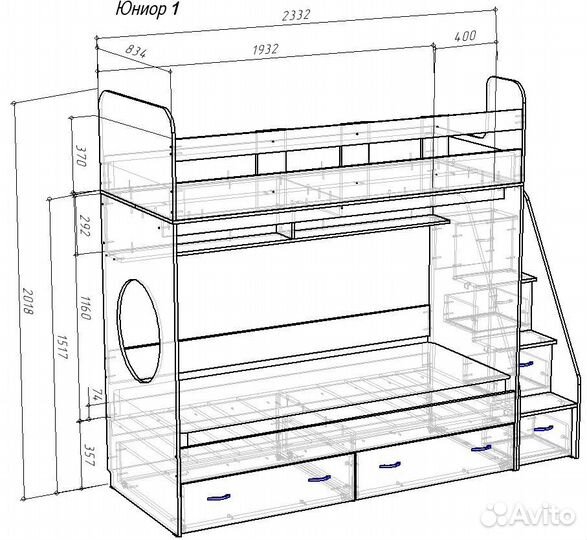 Двухъярусная кровать Юниор 1 - 80х190 Все цвета