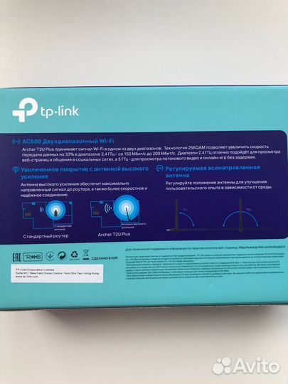USB Wi-Fi адаптер TP-link Archer T2U Plus