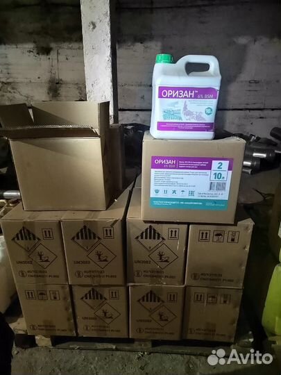 Гербицид для риса Оризан