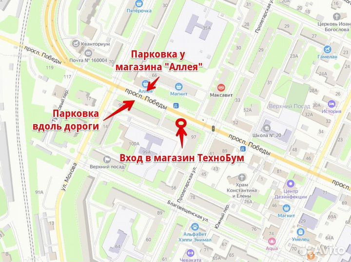 Запчасти для пылесосов