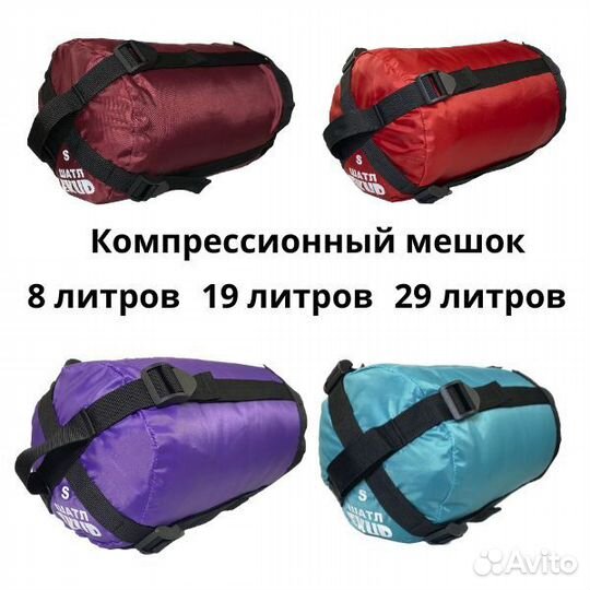 Мешок для одежды / мешок для вещей