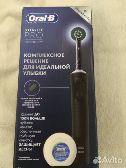 Электрическая зубная щетка Oral-B Vitality pro