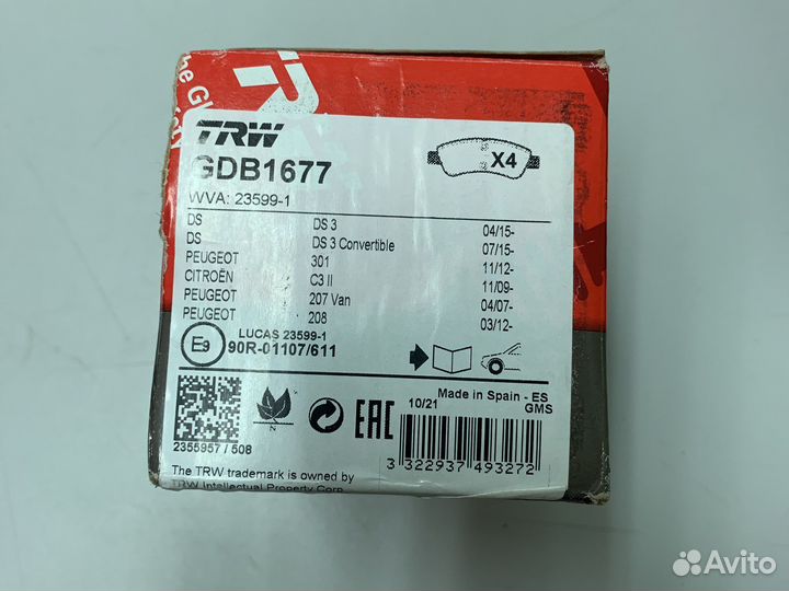 Передние тормозные колодки на Citroen Elysee