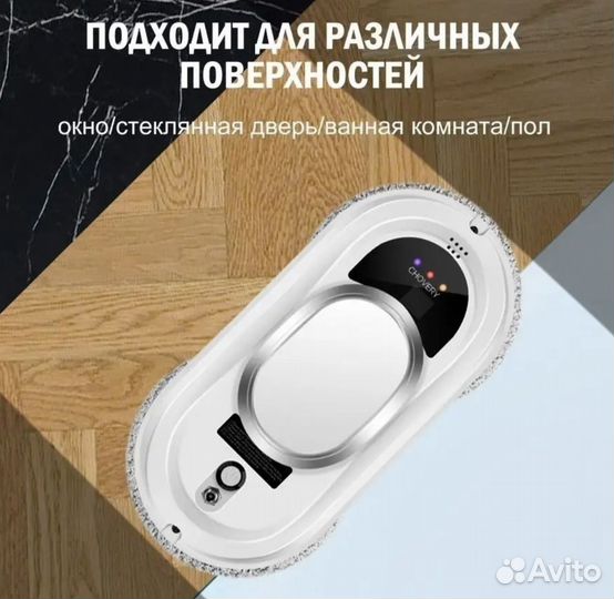 Аренда робот мойщик окон