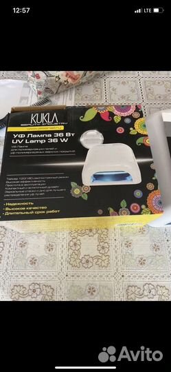 Лампа для маникюра