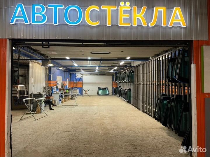 Лобовое стекло Ниссан Альмера