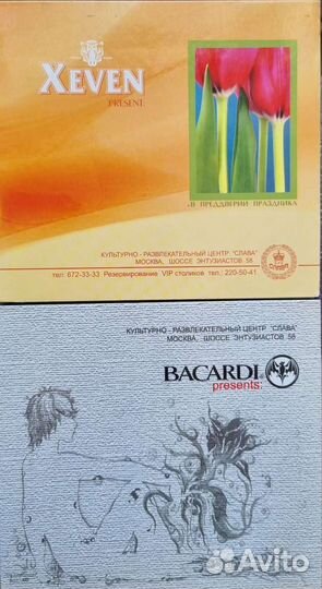 Музыкальные cd диски