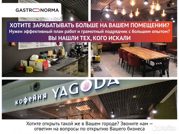 Кондитерская С сопровождением до первого гостя