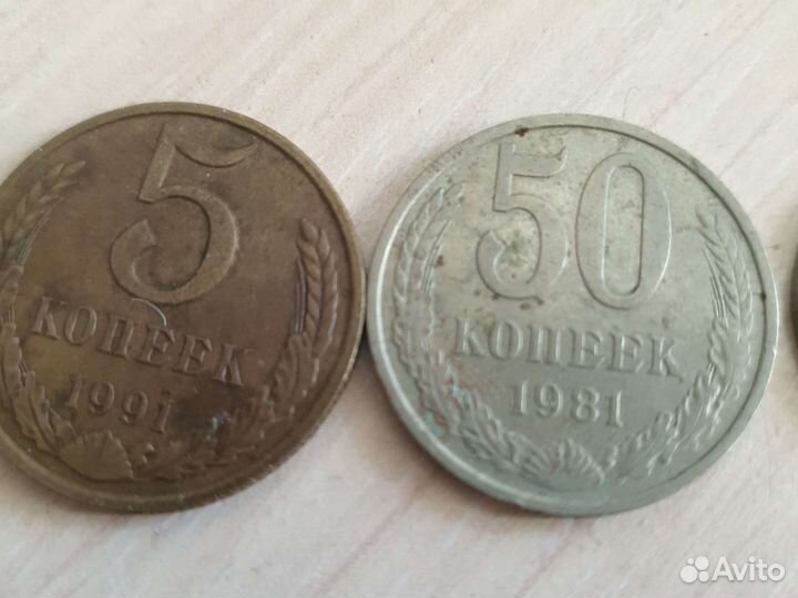 Монеты россии и СССР