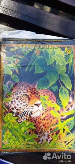 Набор для вышивания крестом