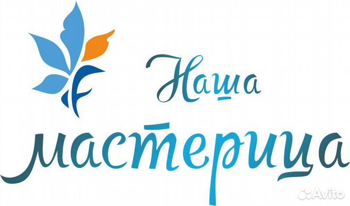 Карнизы, Шторы. Магазин-Ателье « Наша Мастерица»